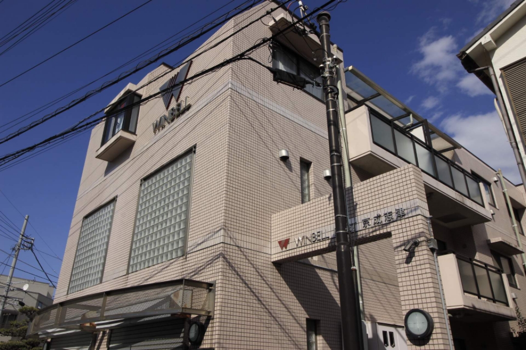 ウィンベルデュエット京成志津 その他2