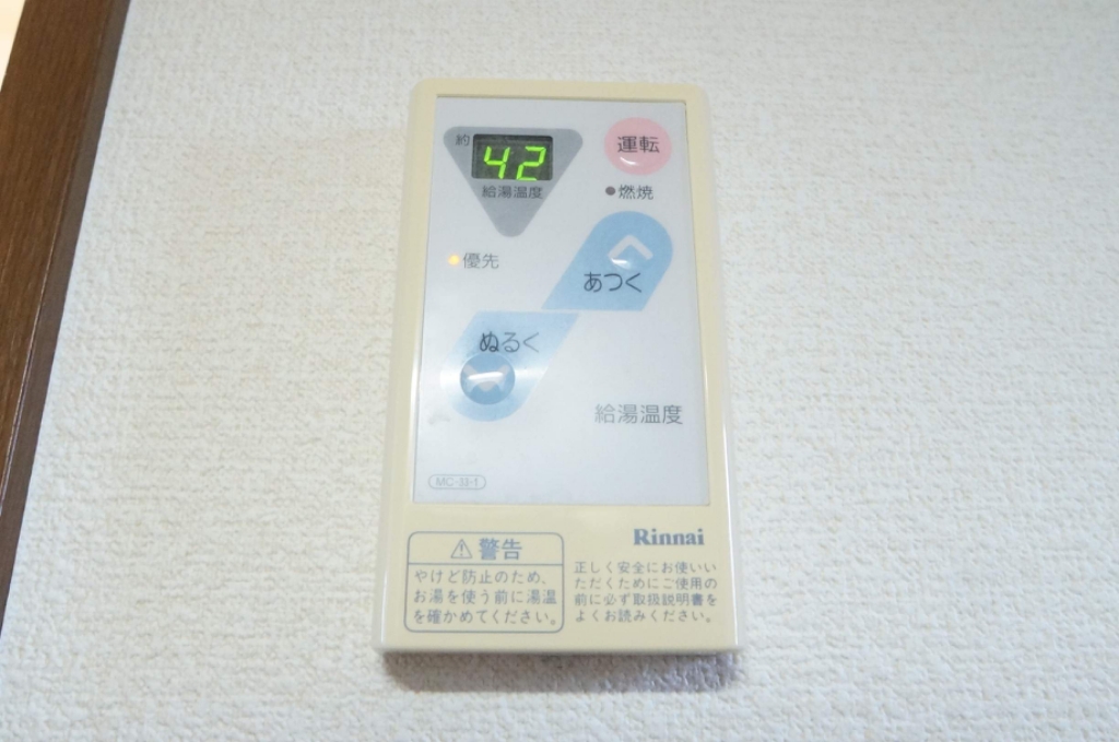 ファステ その他21