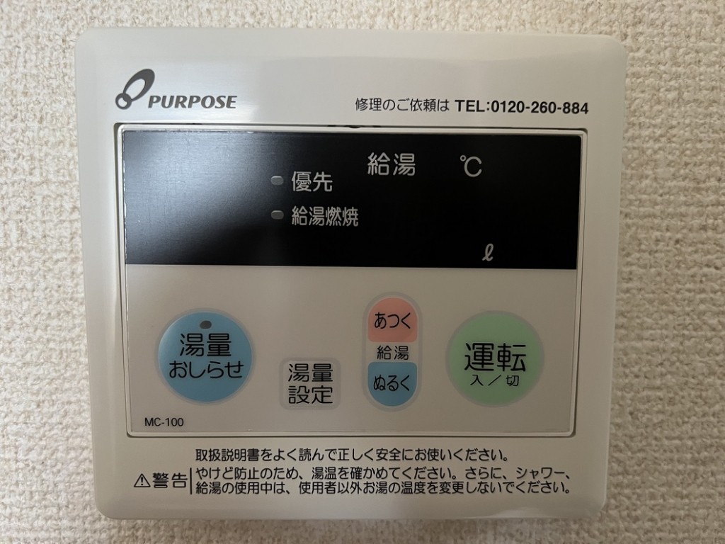 宍倉コーポＡ棟・Ｂ棟 その他16