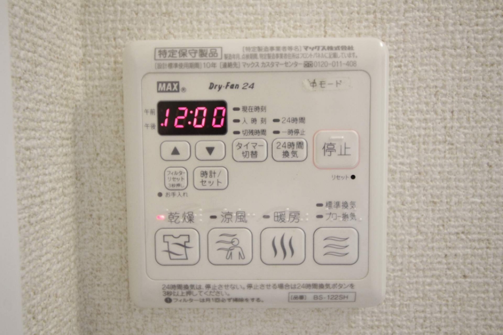 グラシューⅡ その他26