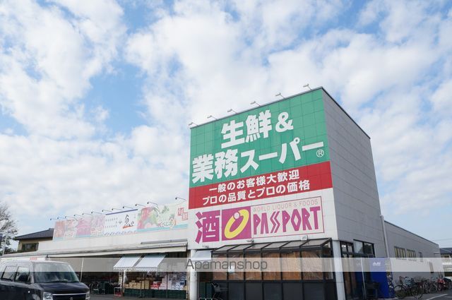 ル　グラン　シエルＣ棟 その他9