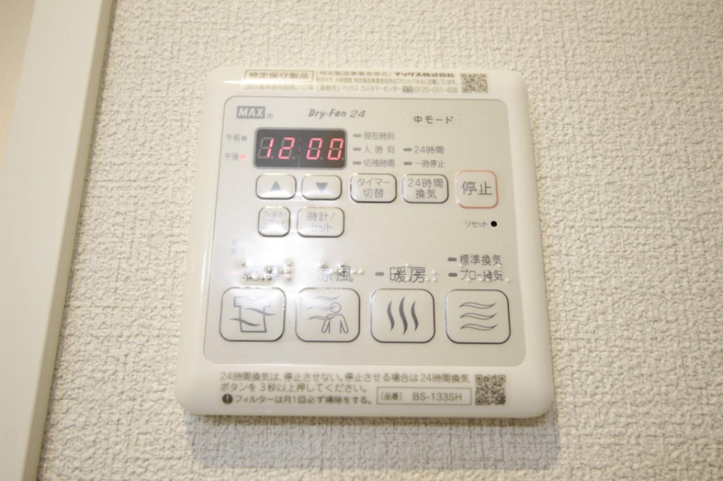 サンクレール その他21