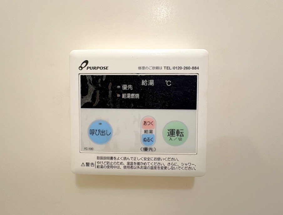 石渡ハイツ その他16