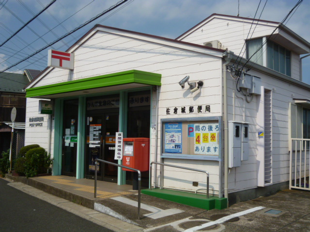 石渡ハイツ その他9