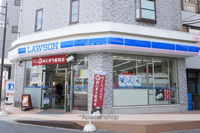 アンベリール勝田台 その他