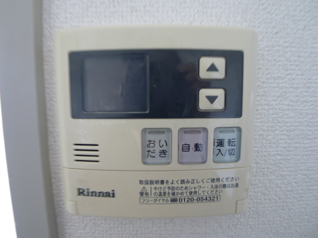 皆信ハイツⅡ その他18