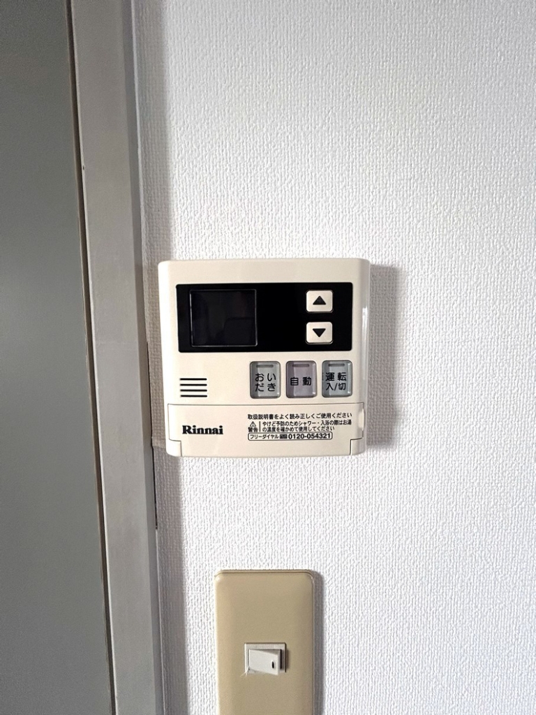 皆信ハイツⅡ その他14