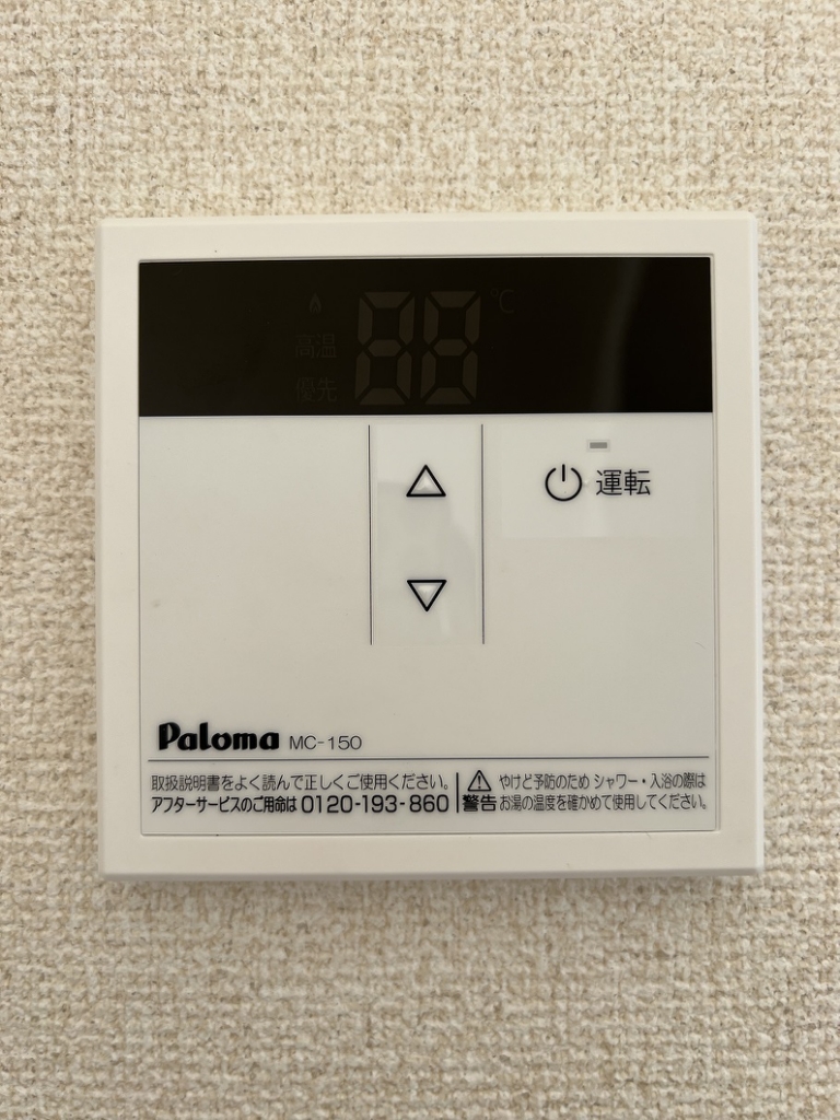 メゾン蘭 その他16