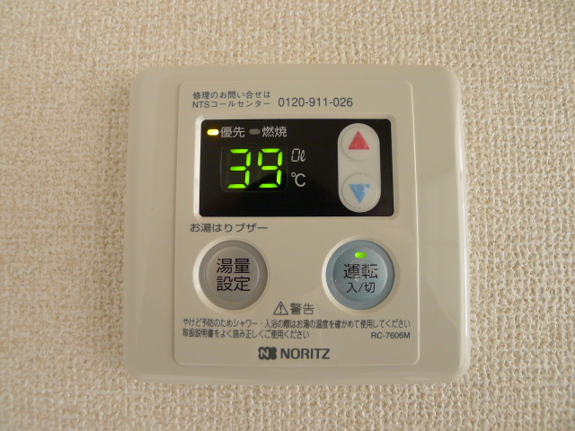 メゾン蘭 その他16