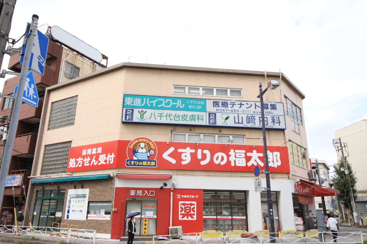 アリビオ八千代台西 その他19