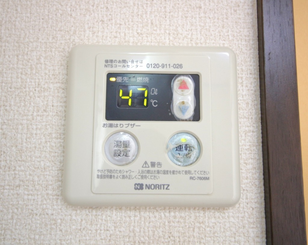 ハイムヴェステン その他16