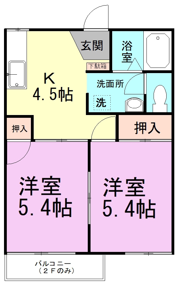 パルズハイツ 202号室 間取り