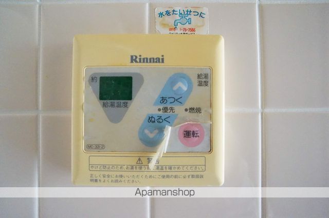 ヴェルドミールゆりのき台 その他16