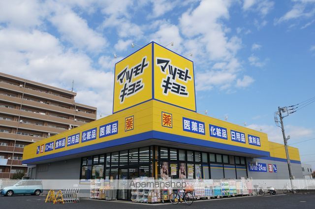 パストラルハイム その他10