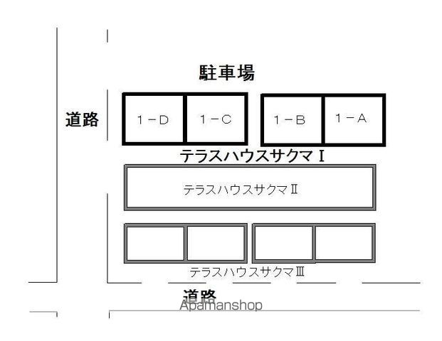 テラスハウスサクマⅠ その他17