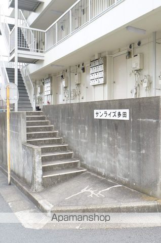 サンライズ多田 その他20