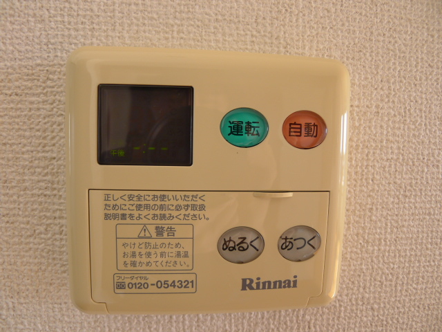 シェリールⅢ その他22