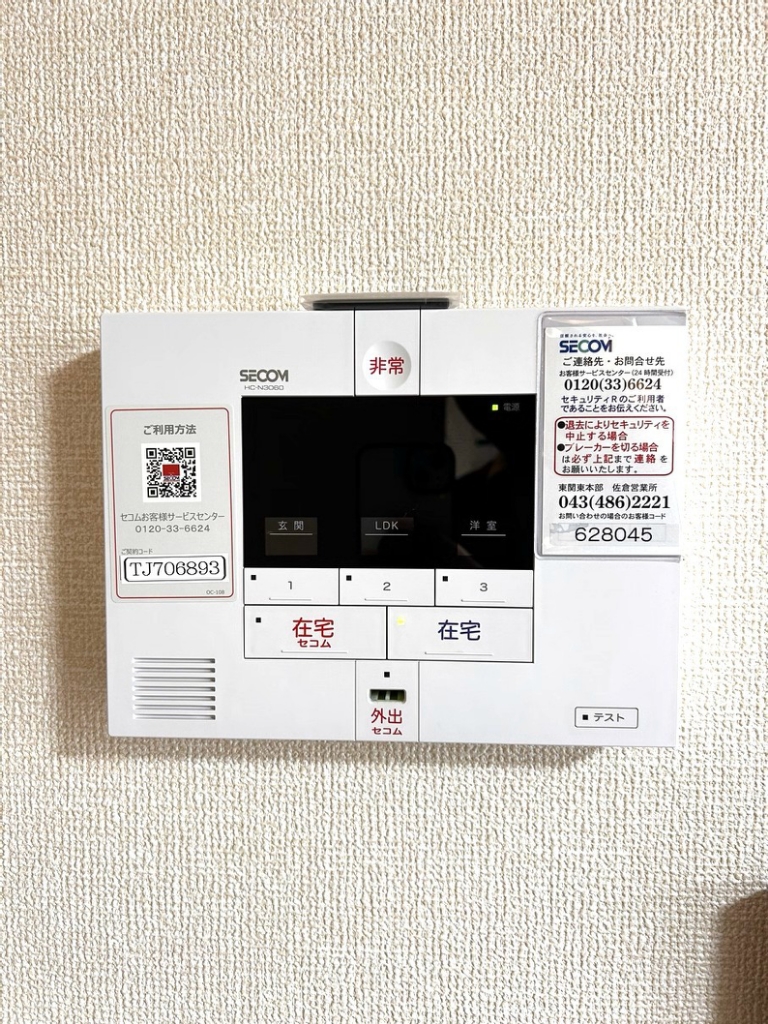 プラムガーデンⅢ その他15