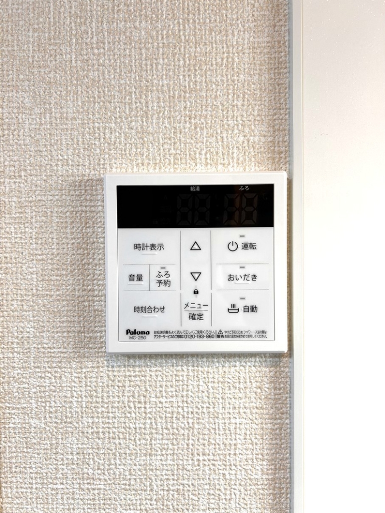 プラムガーデンⅢ その他20