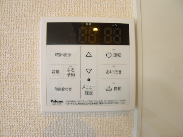 プラムガーデンⅢ その他20