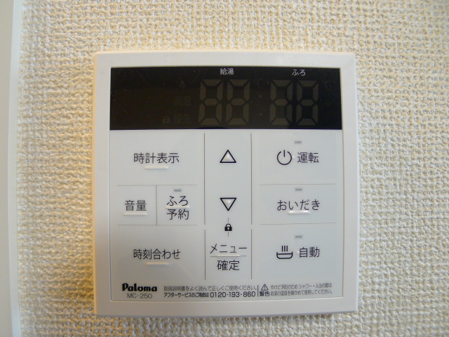 プラムガーデンⅢ その他17