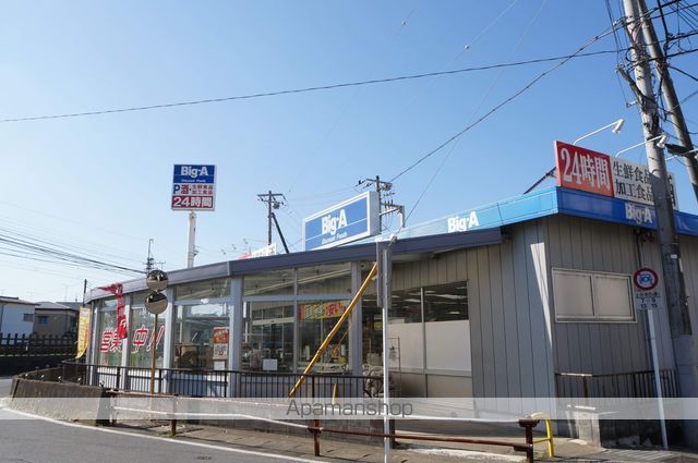 ソレイユ大和田 その他