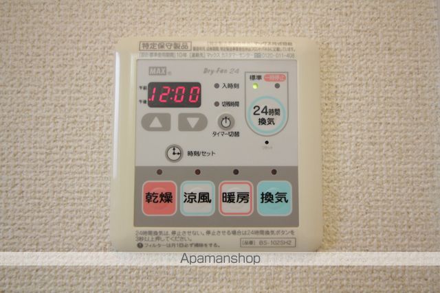 ケアロハ その他24
