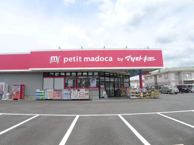 グリーンタウン駒返 その他9