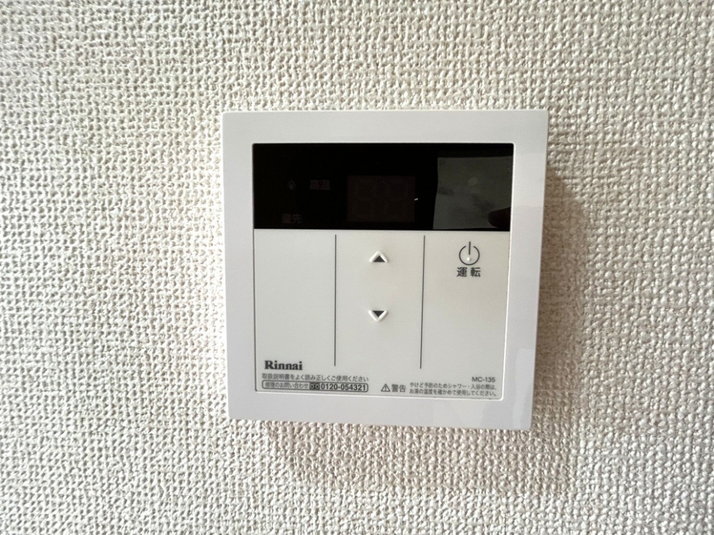 エクセラン佐倉Ｂ棟 その他20