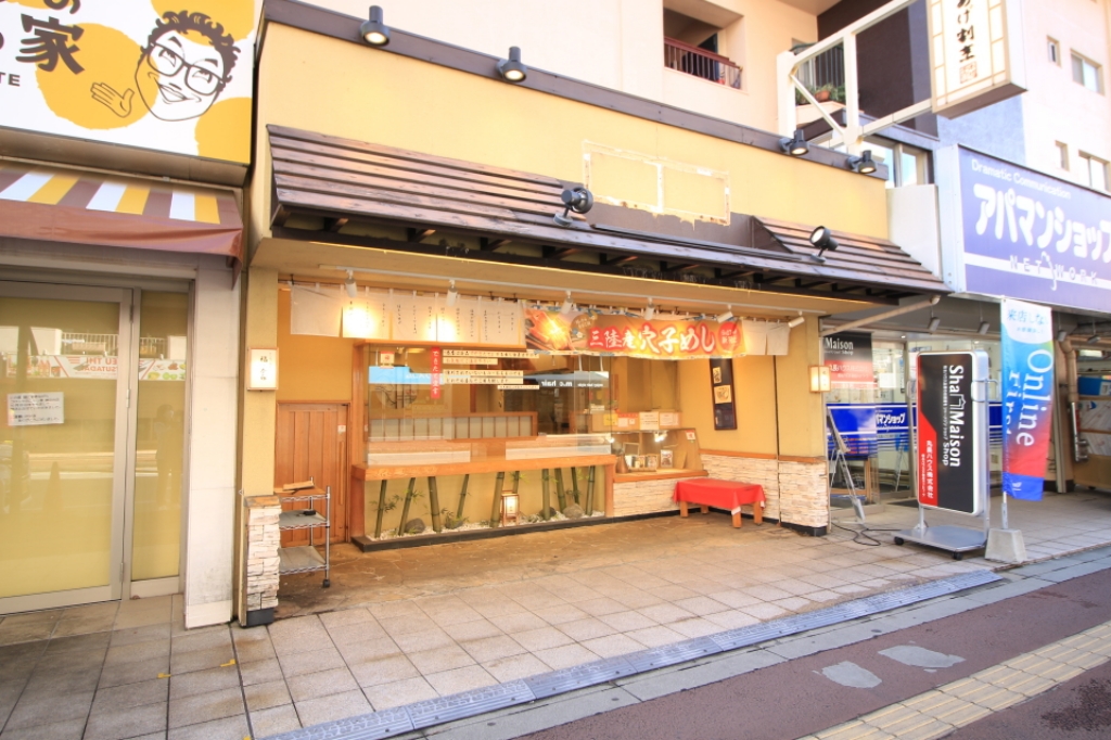 京成サンコーポ勝田台Ｂ棟　店舗 その他1