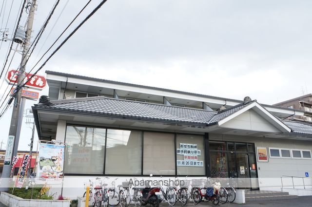 ハイツグレース その他