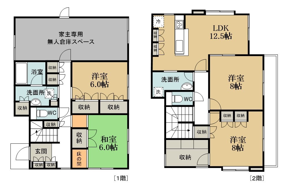 飯山満町貸家（３－１７６１－１１） 間取り