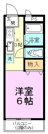 ハイネス木内 203号室 間取り