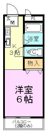 ハイネス木内 202号室 間取り