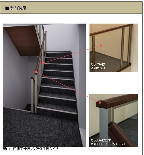 ルナステージ八千代台 その他17