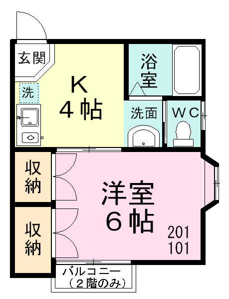 ヴィラはざま 101号室 間取り