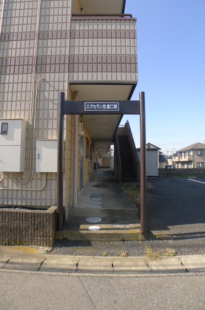 エクセラン佐倉Ｃ棟 その他17