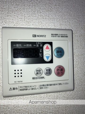 シティハイムシャトル その他