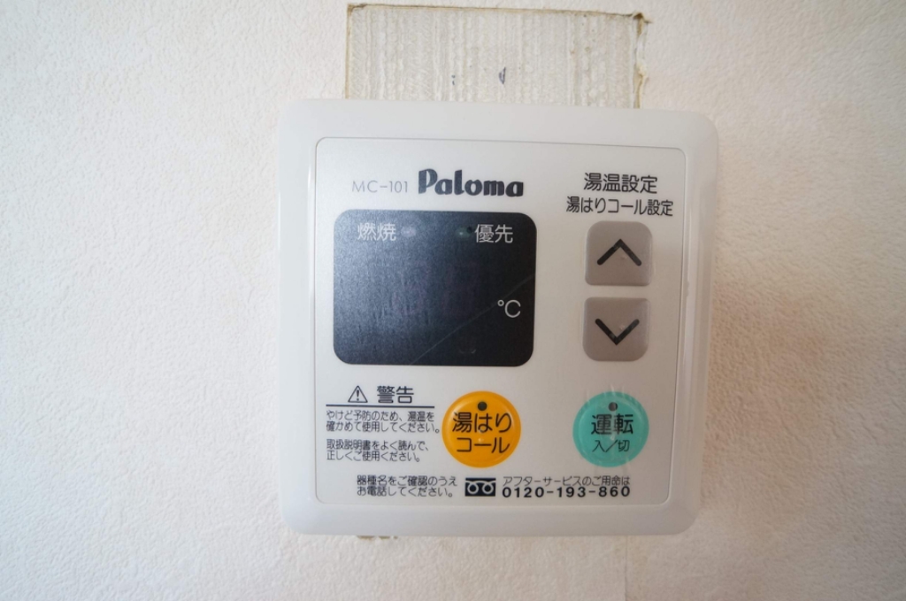 習志野コーポラス その他17