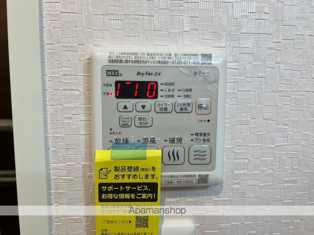 ハイムグレイス その他20