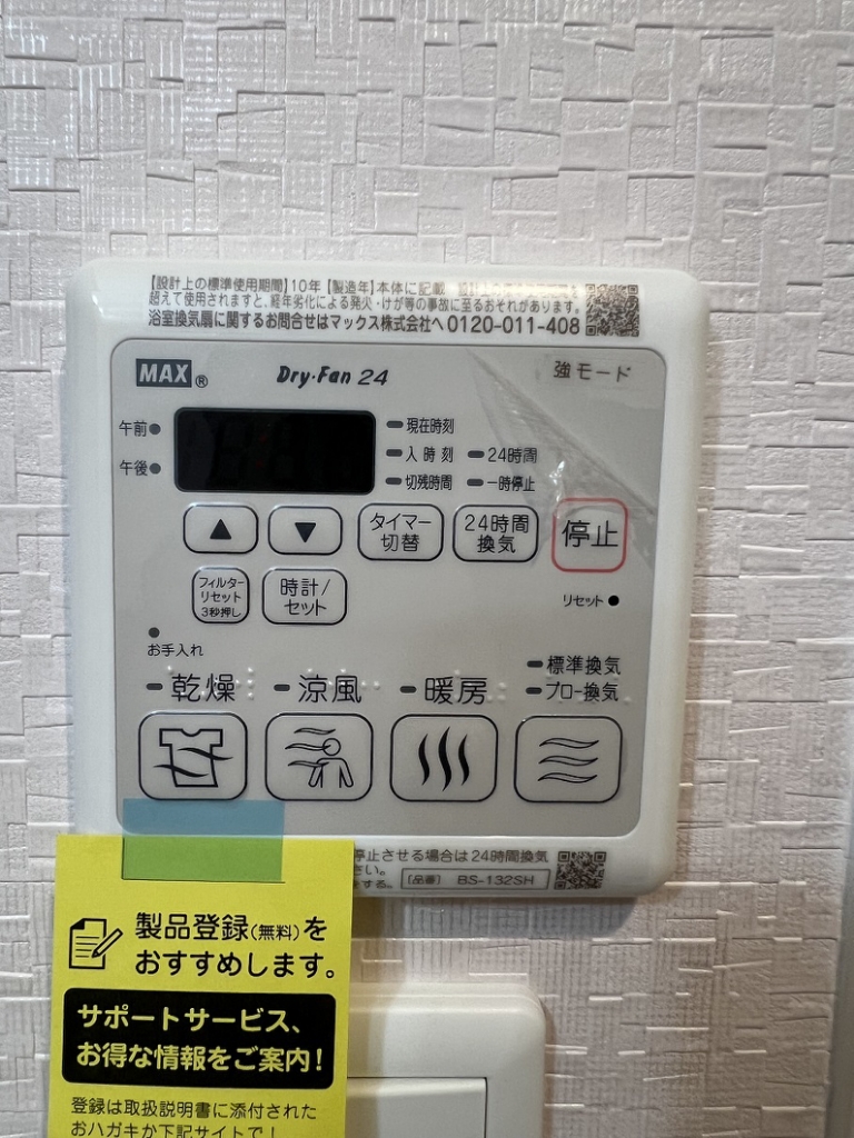 ハイムグレイス その他16