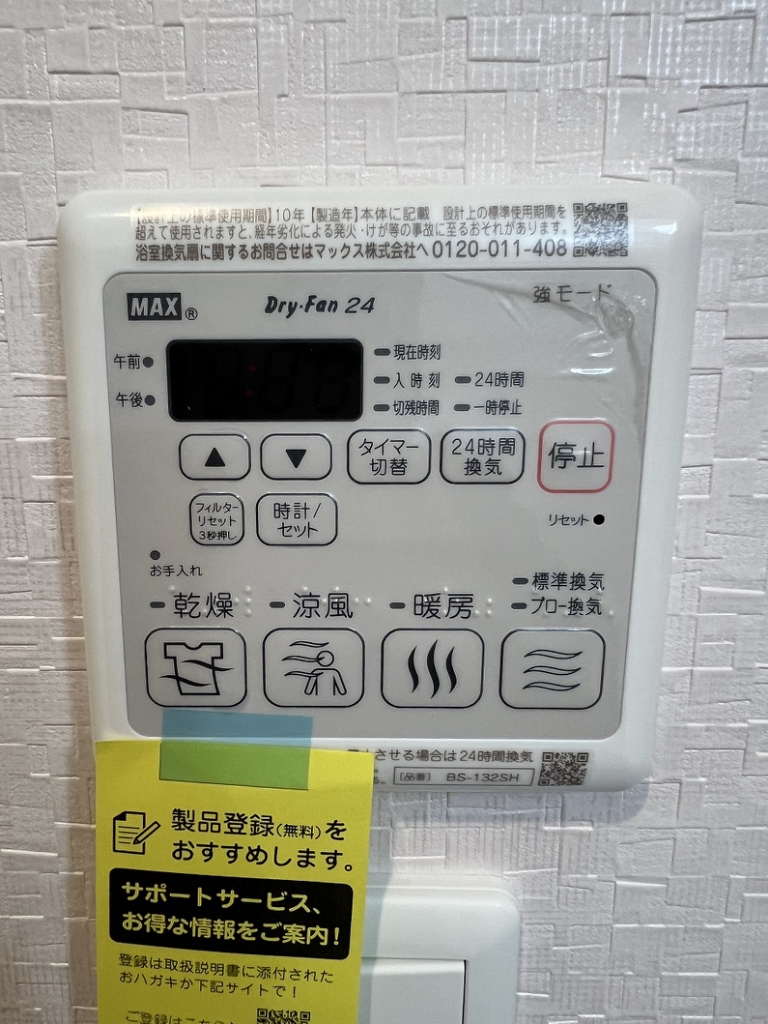 ハイムグレイス その他16