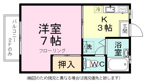 モンファミーユ習志野台 202号室 間取り