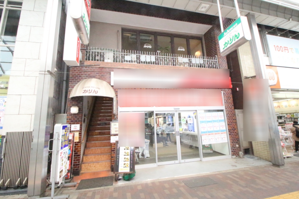 鈴木貸店舗 その他2