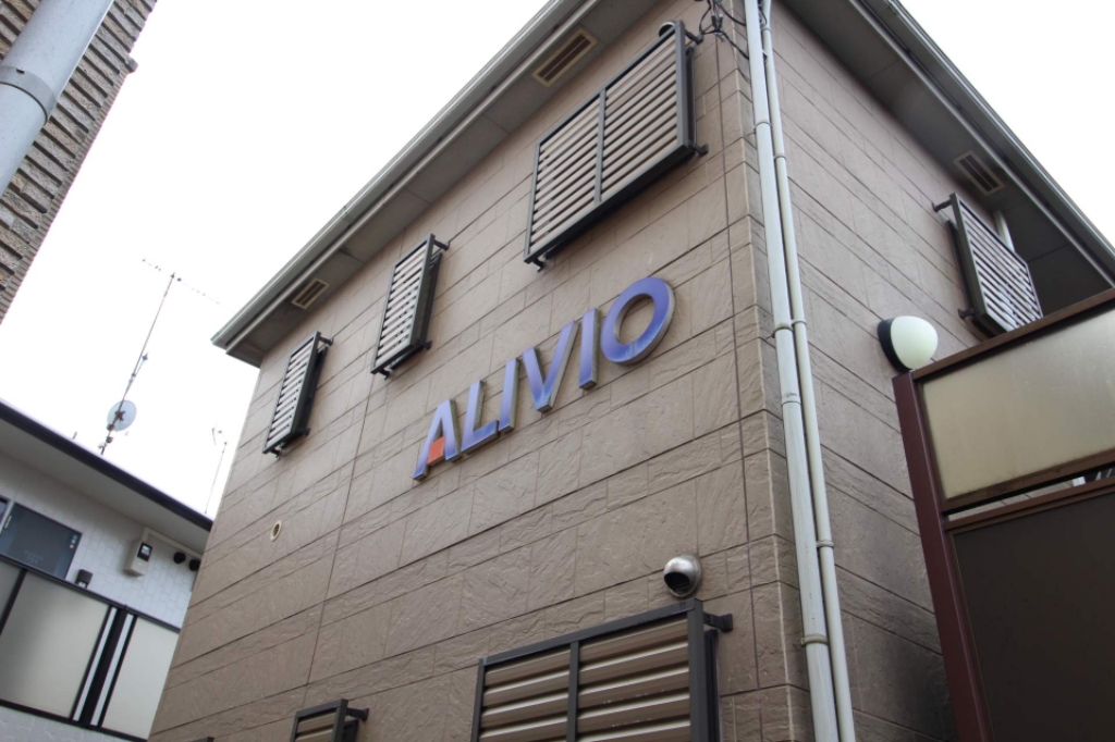 ＡＬＩＶＩＯ その他2
