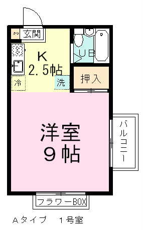 第一グランドサンハイツ 101号室 間取り