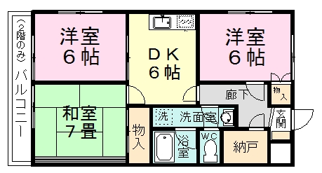 メゾン荒井 205号室 間取り