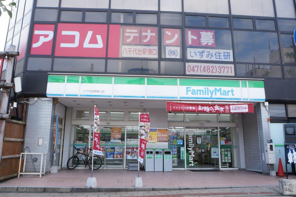 メゾンＳ・Ｅ八千代台 その他20