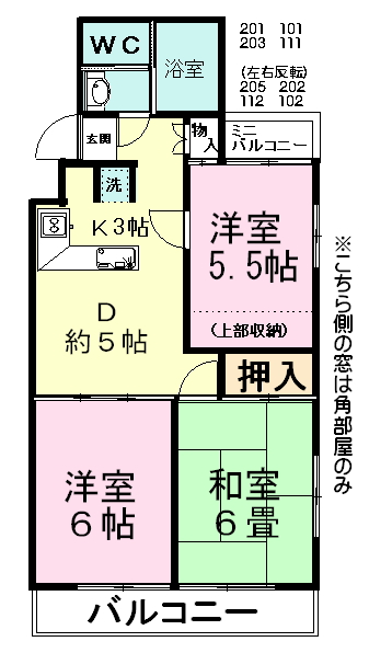メゾンセイコー 201号室 間取り