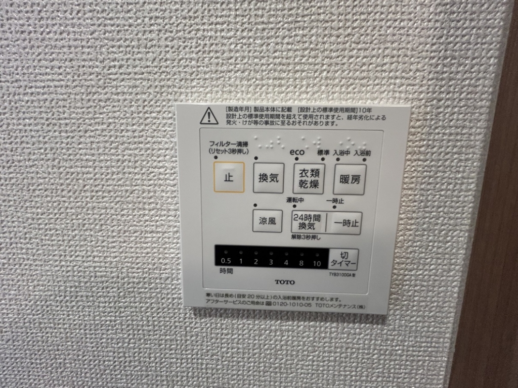 Ｍｉｒａｄｏｒ　Ｓａｋｕｒａ その他16